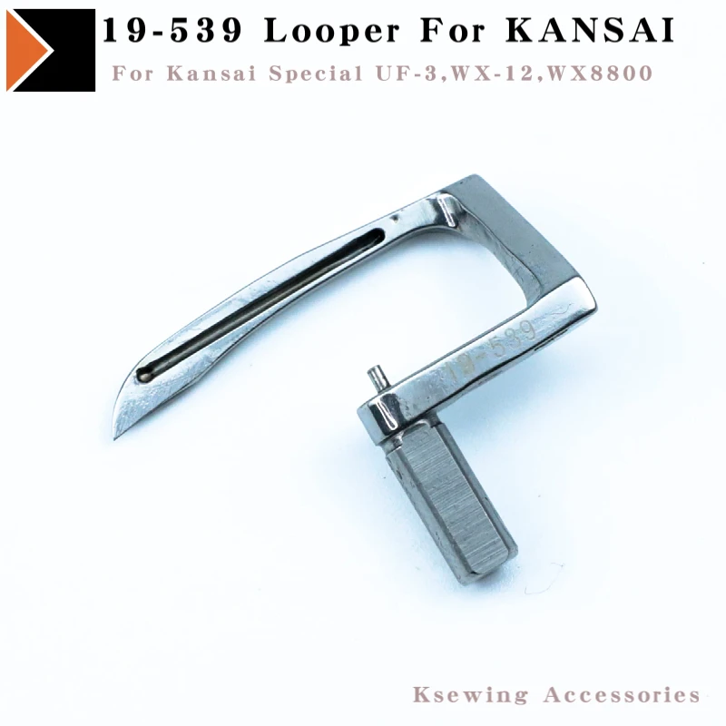 19-539 Looper For Kansai Special UF-3,UF-4,WX-12,WX-14,WX8800,WX-9,BLX Coverstitch Sewing Machines Parts Accessories
19-539 Looper For Kansai Special UF-3,UF-4,WX-12,WX-14,WX8800,WX-9,BLX Coverstitch Sewing Machines Parts Accessories