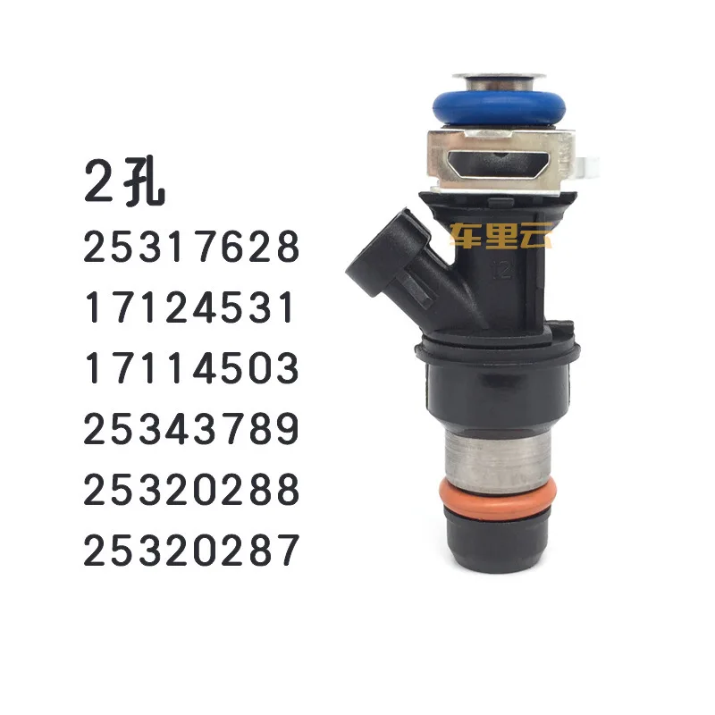 4 шт., насадки для Chevrolet Cadillac 25317628 17124531
4 шт., насадки для Chevrolet Cadillac 25317628 17124531