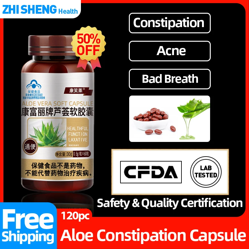 Constipation Relief Treatment Non-laxative Aloe Vera Capsules Improve Gut Non-GMO Soybean Oil Beeswax 60PC/Bottle CFDA Approve
Constipation Relief Treatment Non-laxative Aloe Vera Capsules Improve Gut Non-GMO Soybean Oil Beeswax 60PC/Bottle CFDA Approve