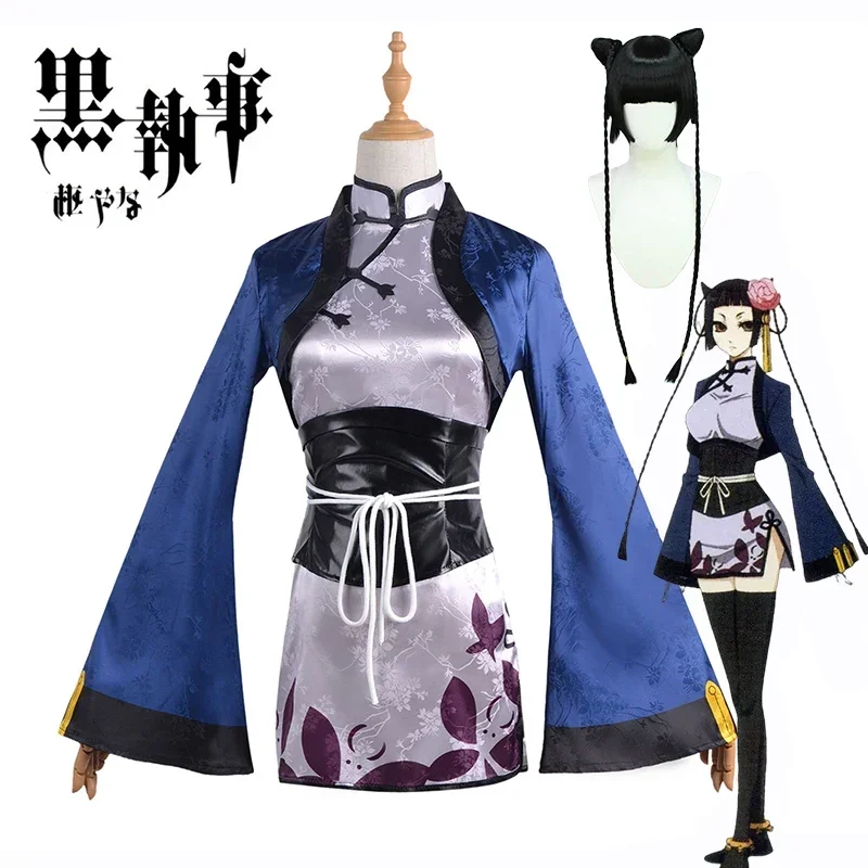 Sn66 ран Мао аниме Черный дворецкий ранмао косплей парик Cheongsam Cos одежда костюмы на