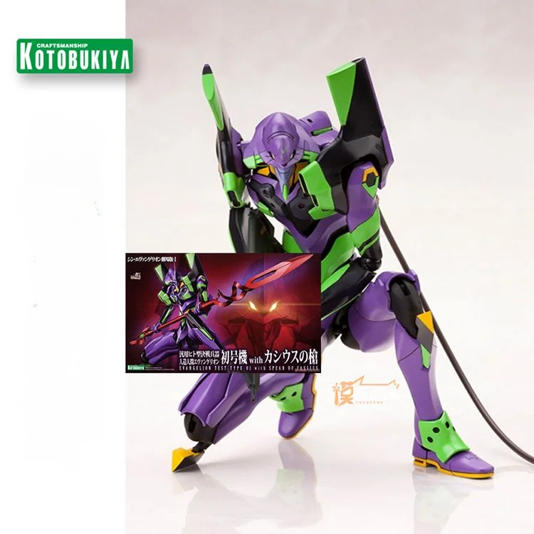 

ORIGINAL KP618X EVA EVANGELION TEST TYPE 1/144 ASSEMBLE MODEL KIT ACTION FIGURES ANIME MODEL KIT