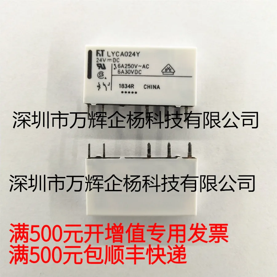 Бесплатная доставка LYCA024Y 10,3 11,07 Q 10 шт.
Бесплатная доставка LYCA024Y 10,3 11,07 Q 10 шт.