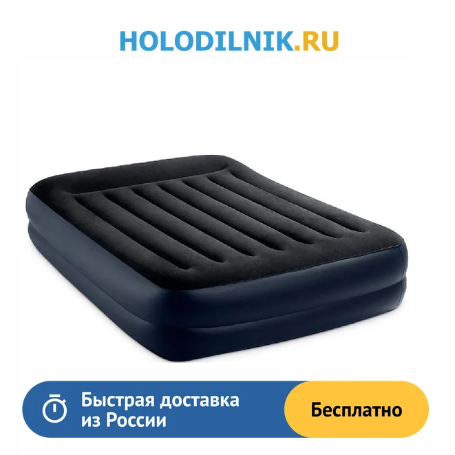 Алиэкспресс Интернет Магазин Надувная Кровать С Подголовником