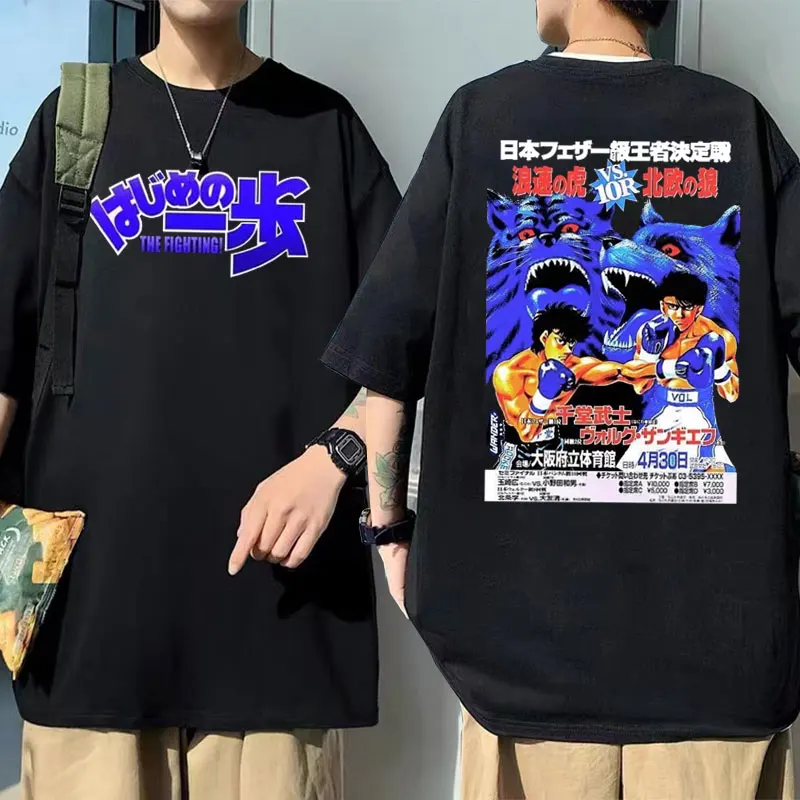 Anime Hajime No Ippo Kamogawa Boxing Graphic Tshirt Men Vintage Oversized T Shirts Male Makunouchi Takamura KGB Fighting T-shirt
Anime Hajime No Ippo Kamogawa Boxing Graphic Tshirt Men Vintage Oversized T Shirts Male Makunouchi Takamura KGB Fighting T-shirt