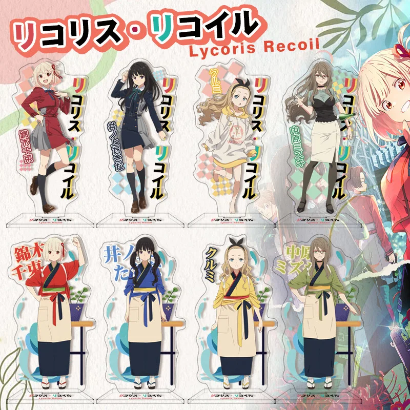 Anime Lycoris Recoil Acrylic Stand Figure Nishikigi Chisato Inoue Takina Nakahara Mizuki Kurumi Model Desk Decor Standing Sign
Anime Lycoris Recoil Acrylic Stand Figure Nishikigi Chisato Inoue Takina Nakahara Mizuki Kurumi Model Desk Decor Standing Sign