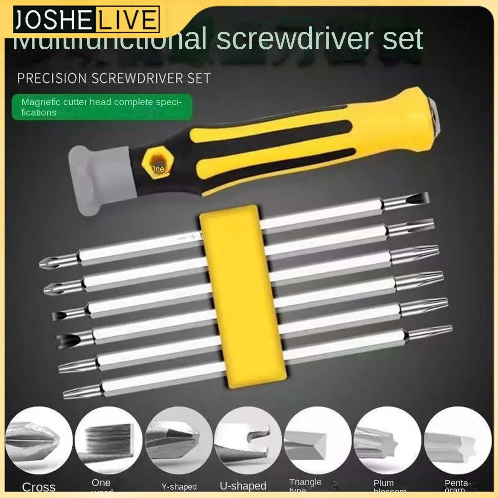 6-in-1 Screwdriver Set Multi-function Computer Mobile Phone Disassembly Screw Set 45 Steel Hand Tools Precision Tool Set Yellow
6-in-1 Screwdriver Set Multi-function Computer Mobile Phone Disassembly Screw Set 45 Steel Hand Tools Precision Tool Set Yellow