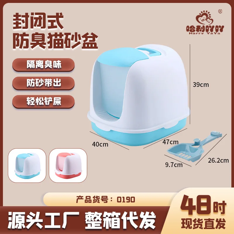 New Fully Closed Large Opening Cat Litter Basin Simple Assembly Cat Litter Basin Pet Litter Basin
New Fully Closed Large Opening Cat Litter Basin Simple Assembly Cat Litter Basin Pet Litter Basin