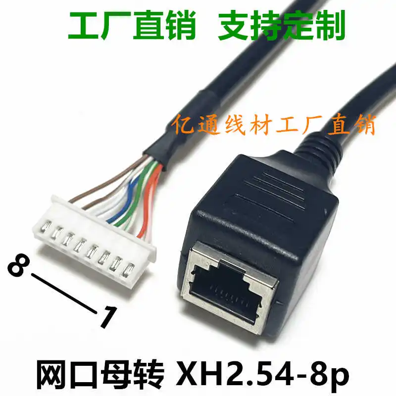 RJ45 к PH2.0 провод 4-контактный белый
RJ45 к PH2.0 провод 4-контактный белый