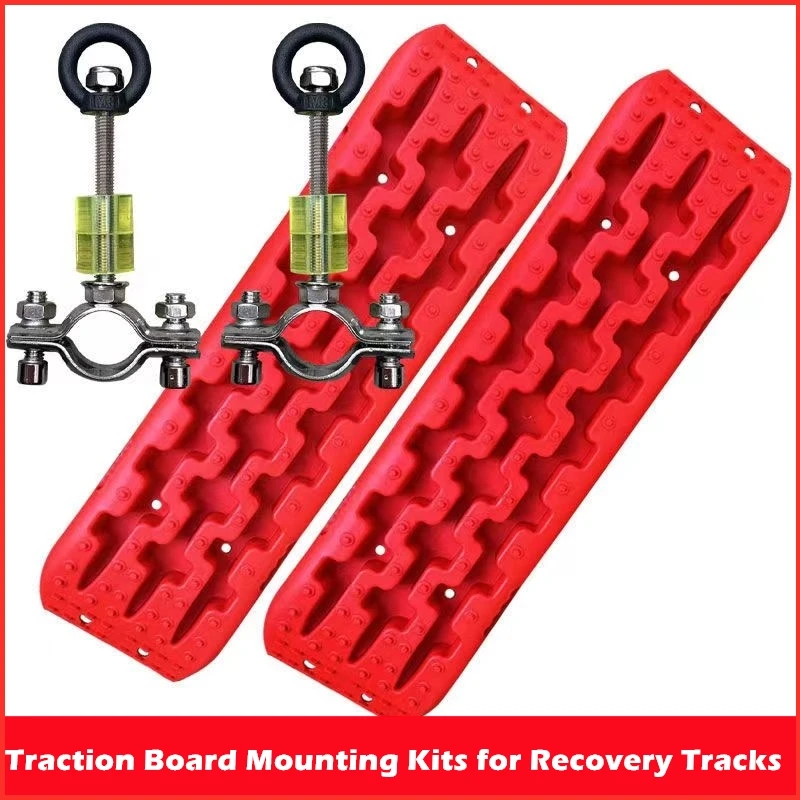 Traction Board Mounting Kits for Recovery Tracks Recovery Board Mount Pins Fixed Bolts For Car Roof Rack Carrier Basket
Traction Board Mounting Kits for Recovery Tracks Recovery Board Mount Pins Fixed Bolts For Car Roof Rack Carrier Basket