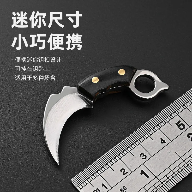 Mini Claw Knife Machete Gift Sharp Self-defense Tool Outdoor Carry-on Demolition Express Cut Fruit Keychain Collection Pendant
Mini Claw Knife Machete Gift Sharp Self-defense Tool Outdoor Carry-on Demolition Express Cut Fruit Keychain Collection Pendant
