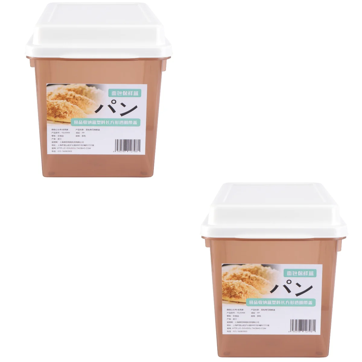 Box Bread Storagecontainer Sealing Kitchen Stotrage Bin Airtight Refrigeratororganizer Containers Case Fresh Keeper Corner
Box Bread Storagecontainer Sealing Kitchen Stotrage Bin Airtight Refrigeratororganizer Containers Case Fresh Keeper Corner