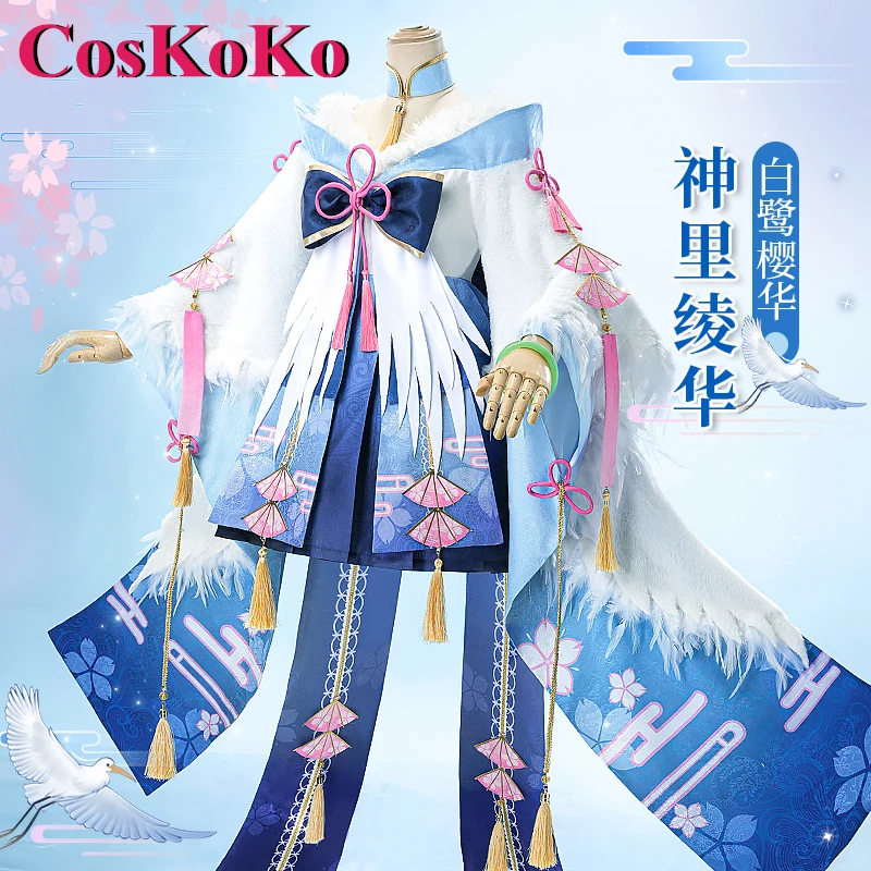 CosKoKo Kamisato Ayaka косплей костюм игры Genshin Impact Egret Sakura Gorgrous Официальное Платье Аниме вечерние Одежда для ролевых игр
CosKoKo Kamisato Ayaka косплей костюм игры Genshin Impact Egret Sakura Gorgrous Официальное Платье Аниме вечерние Одежда для ролевых игр