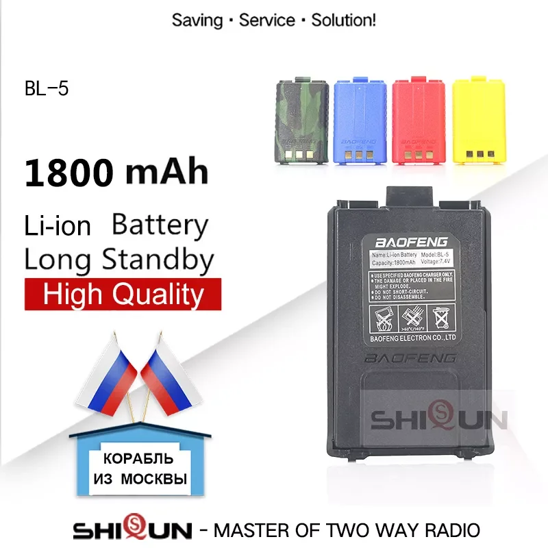 NEW2023 UV-5R BL-5 1800mah 3800mAh Battery for UV-5R UV-5RA BF-F8HP UV-5RE DM-5R Plus Compatible RT-5R RT5R Walkie Talkies UV5R
NEW2023 UV-5R BL-5 1800mah 3800mAh Battery for UV-5R UV-5RA BF-F8HP UV-5RE DM-5R Plus Compatible RT-5R RT5R Walkie Talkies UV5R