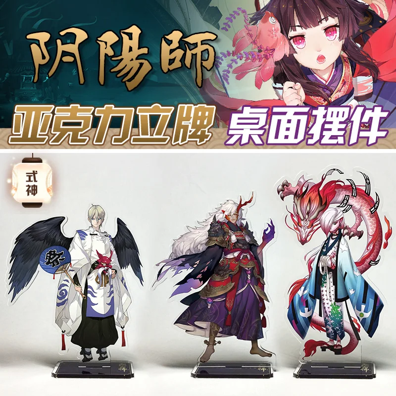 Anime Onmyoji ICHIMOKUREN Aoandou Ootengu Ibaraki Douji Hannya Demon knife girl Double-Sided Acrylic Decoration Stand Model Gift
Anime Onmyoji ICHIMOKUREN Aoandou Ootengu Ibaraki Douji Hannya Demon knife girl Double-Sided Acrylic Decoration Stand Model Gift