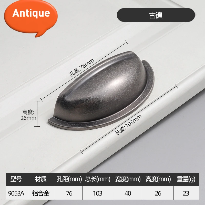 Антикварный алюминиевый сплав, кухонный шкаф, дверца шкафа, винный шкаф, ящик, ручка с одним отверстием, фурнитура для антикварной мебели
Антикварный алюминиевый сплав, кухонный шкаф, дверца шкафа, винный шкаф, ящик, ручка с одним отверстием, фурнитура для антикварной мебели