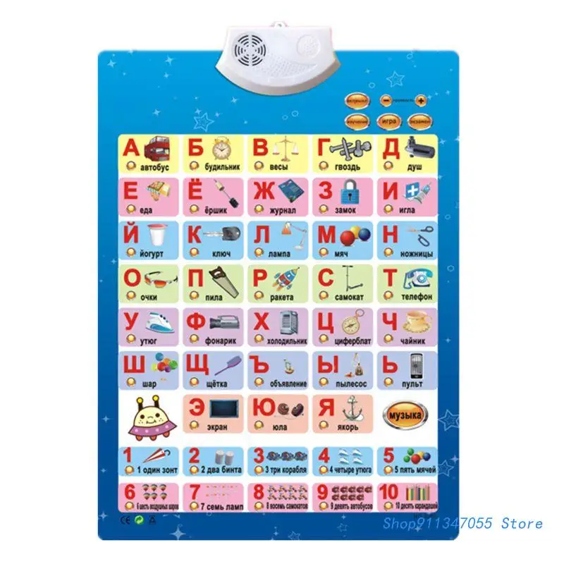 Children Early Educational Appliance Russian Alphabet Poster Game Novelty Toys Drop shipping
Children Early Educational Appliance Russian Alphabet Poster Game Novelty Toys Drop shipping