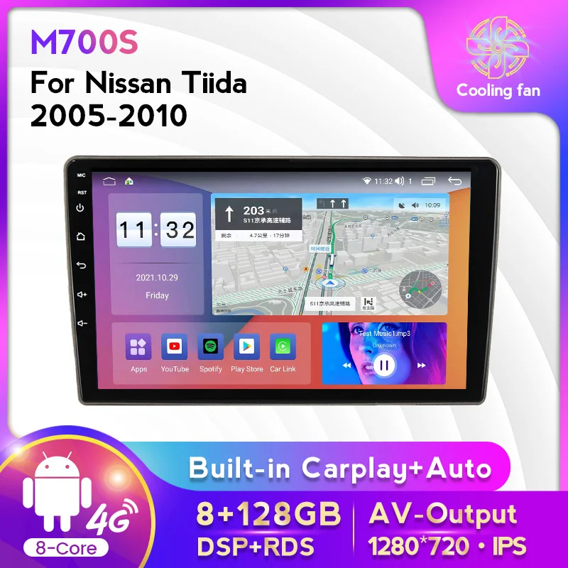 9INCH Car Radio Stereo Multimedia Player For Nissan Tiida 2004-2011 GPS Navigation Android11 8+128G Carplay+Auto WIFI 4G RDS DSP
9INCH Car Radio Stereo Multimedia Player For Nissan Tiida 2004-2011 GPS Navigation Android11 8+128G Carplay+Auto WIFI 4G RDS DSP