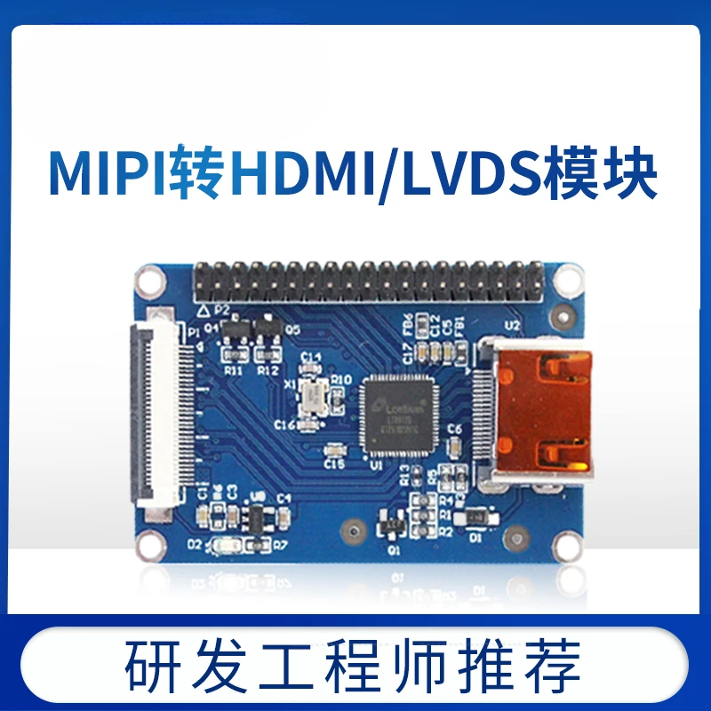 Модуль MIPI-HDMI-LVDS