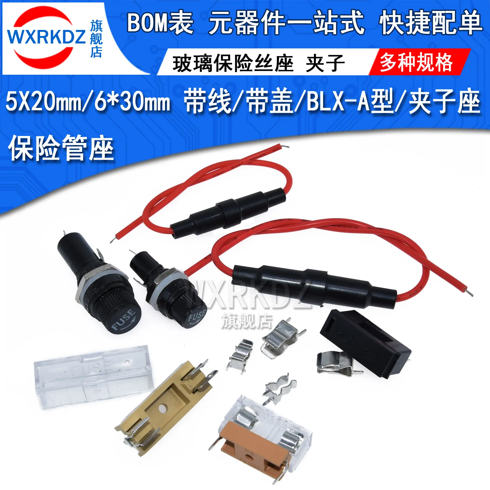 10pcs Glass fuse holder 5X20mm 6*30mm fuse with wire and cover FUSE transparent box BLX-A type
10pcs Glass fuse holder 5X20mm 6*30mm fuse with wire and cover FUSE transparent box BLX-A type