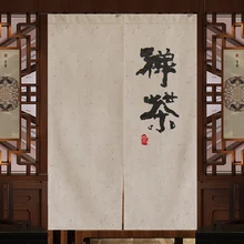 Chinese Text Calligraphy Door Curtain Partition Curtain Bedroom Tea House Tea Room Retro Curtain Noren