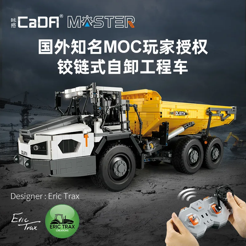 Building Block Remote Control Engineering Vehicle Large Simulation Electric Tipper Truck High difficulty Boy Gift Toy Car Model
Building Block Remote Control Engineering Vehicle Large Simulation Electric Tipper Truck High difficulty Boy Gift Toy Car Model