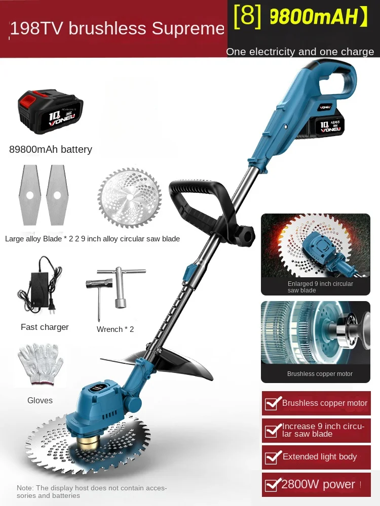 Электрическая роторная газонокосилка DCNB D9091
Электрическая роторная газонокосилка DCNB D9091