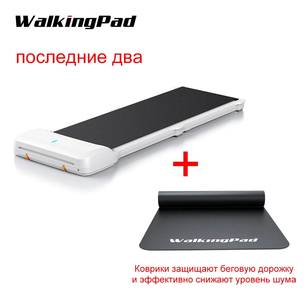 

WalkingPad C1 Foldable Treadmil Fold Electric Walking Running Machine Sport Gym Equipment Under Desk Treadmill for Home