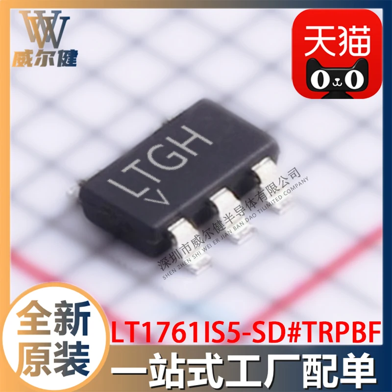 Free shipping LT1761IS5-SD#TRPBF SOT-23-5 LTJM 10PCS
Free shipping LT1761IS5-SD#TRPBF SOT-23-5 LTJM 10PCS