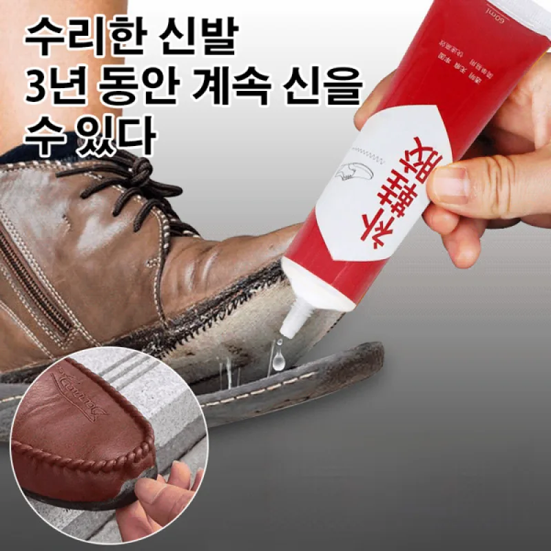 Shoe repair shoe repair glue shoe resin glue for flexible and waterproof adhesive special glue
Shoe repair shoe repair glue shoe resin glue for flexible and waterproof adhesive special glue