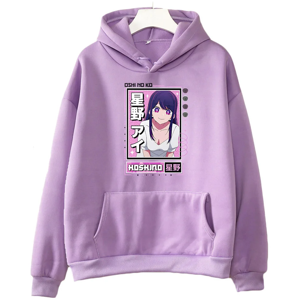Oshi No Ko Ai Hoshino Hoodies Japanese Anime Graphic Printing Women Sweatshirts Cartoon Casual Long Sleeve Female Pullovers
Oshi No Ko Ai Hoshino Hoodies Japanese Anime Graphic Printing Women Sweatshirts Cartoon Casual Long Sleeve Female Pullovers