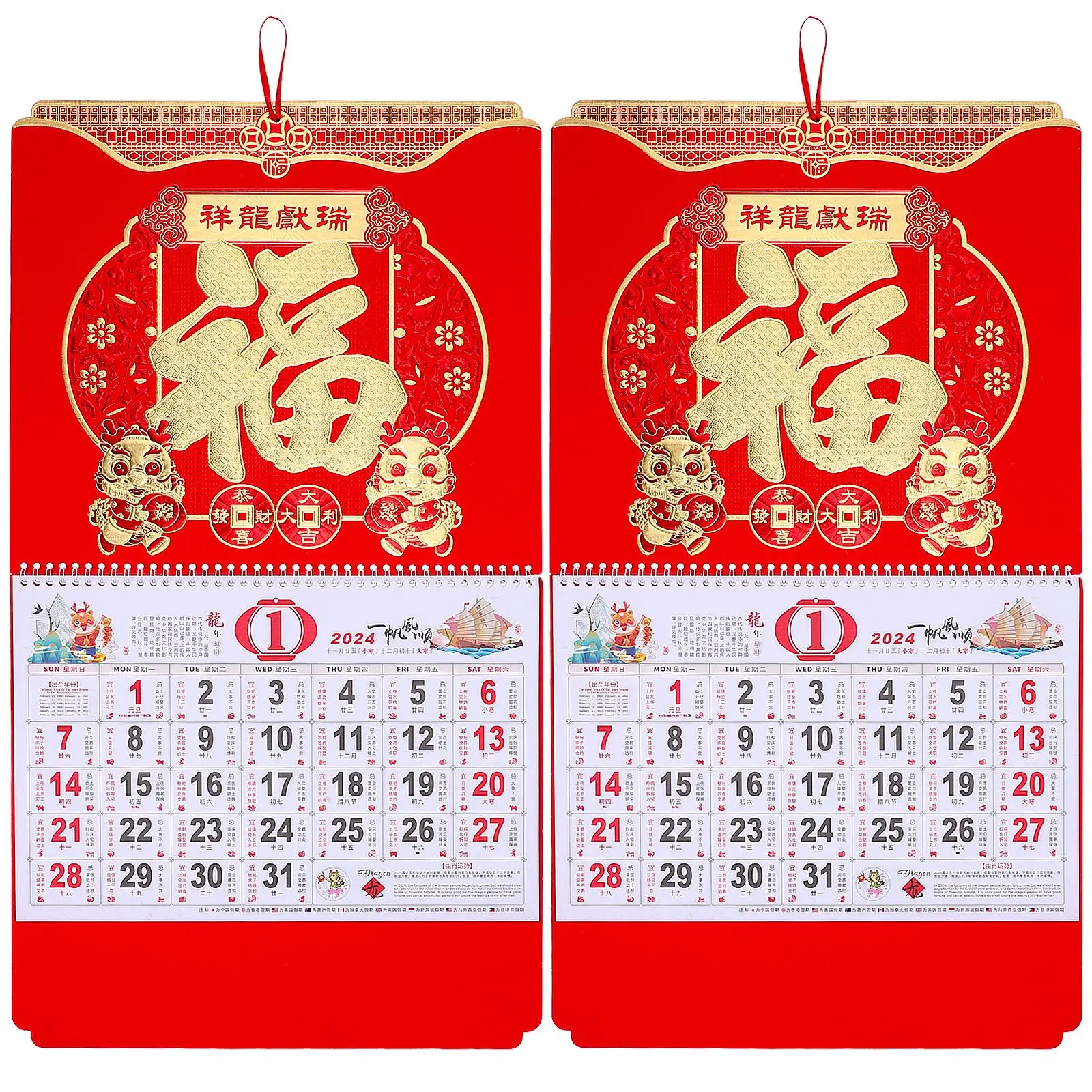 2pcs Chinese Hanging Calendar Wall Mounted Calendar Year Of Dragon Calendar 2024 Dragon Year Blessing Calendar
2pcs Chinese Hanging Calendar Wall Mounted Calendar Year Of Dragon Calendar 2024 Dragon Year Blessing Calendar