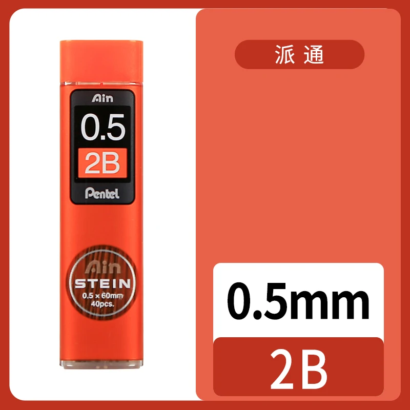 Механические карандаши Pentel Heart C275 HB/2B черный 0.3/0.5/0.7/0.9 мм
Механические карандаши Pentel Heart C275 HB/2B черный 0.3/0.5/0.7/0.9 мм