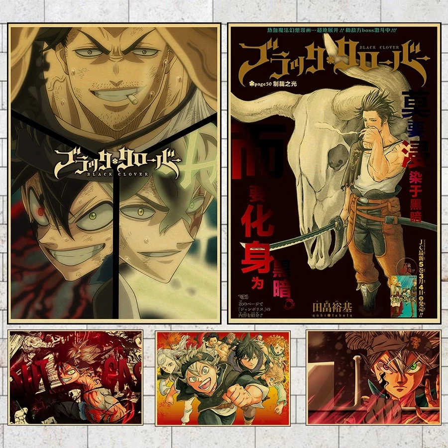 Paintings Black Clover Poster Japanese Anime Kraft Paper Atlas Asta HD Art Character Prints Home Children's Room Wall Picture
Paintings Black Clover Poster Japanese Anime Kraft Paper Atlas Asta HD Art Character Prints Home Children's Room Wall Picture