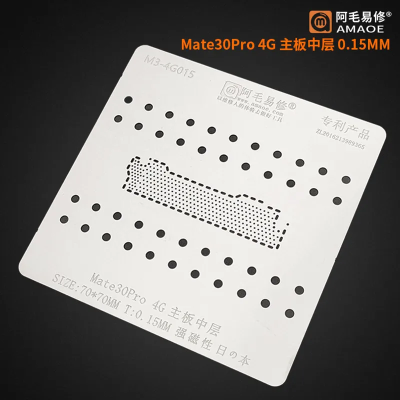 Amaoe BGA Reballing Stencil for Huawei Mate30pro 4G 5G Middle Layer 0.10mm 0.15mm Huawei Motherboard Layering
Amaoe BGA Reballing Stencil for Huawei Mate30pro 4G 5G Middle Layer 0.10mm 0.15mm Huawei Motherboard Layering