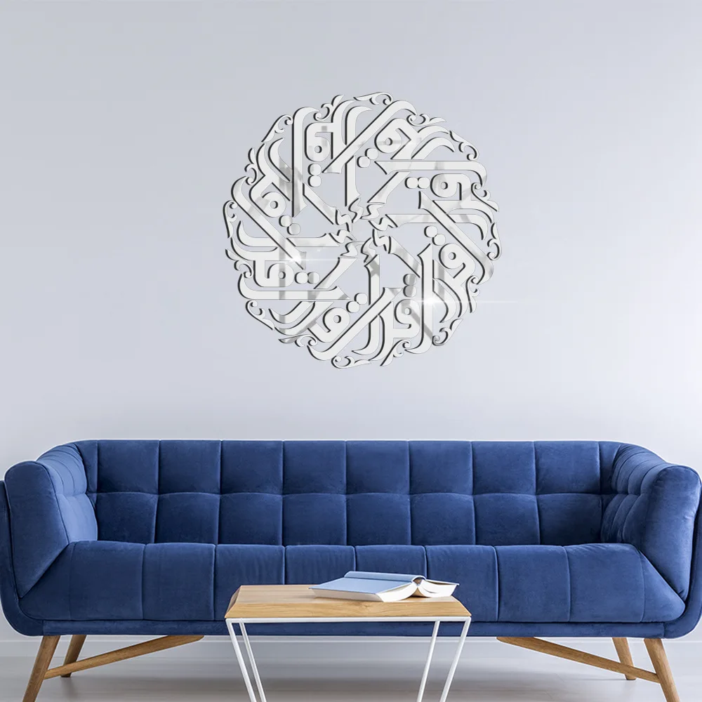 Muslim Islamic Eid Ramadan 3D Removable Mirror Wall Sticker Self Adhesive Room Art Deco Modern Bedroom Living Room
Muslim Islamic Eid Ramadan 3D Removable Mirror Wall Sticker Self Adhesive Room Art Deco Modern Bedroom Living Room