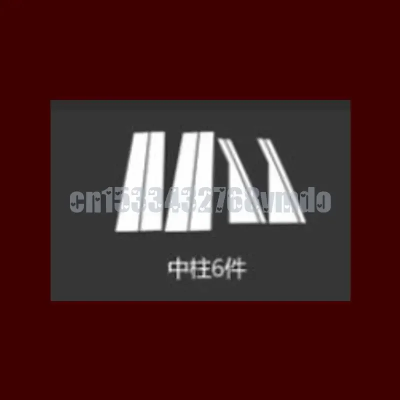 8 шт. хромированная нержавеющая сталь, дверь автомобиля, окно, колонна, центр BC, накладка на стойку стойки для Chevrolet Captiva 2008-2017
8 шт. хромированная нержавеющая сталь, дверь автомобиля, окно, колонна, центр BC, накладка на стойку стойки для Chevrolet Captiva 2008-2017