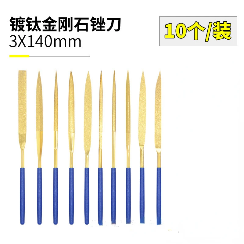 10 шт., алмазные мини-напильники 3x140 мм
10 шт., алмазные мини-напильники 3x140 мм