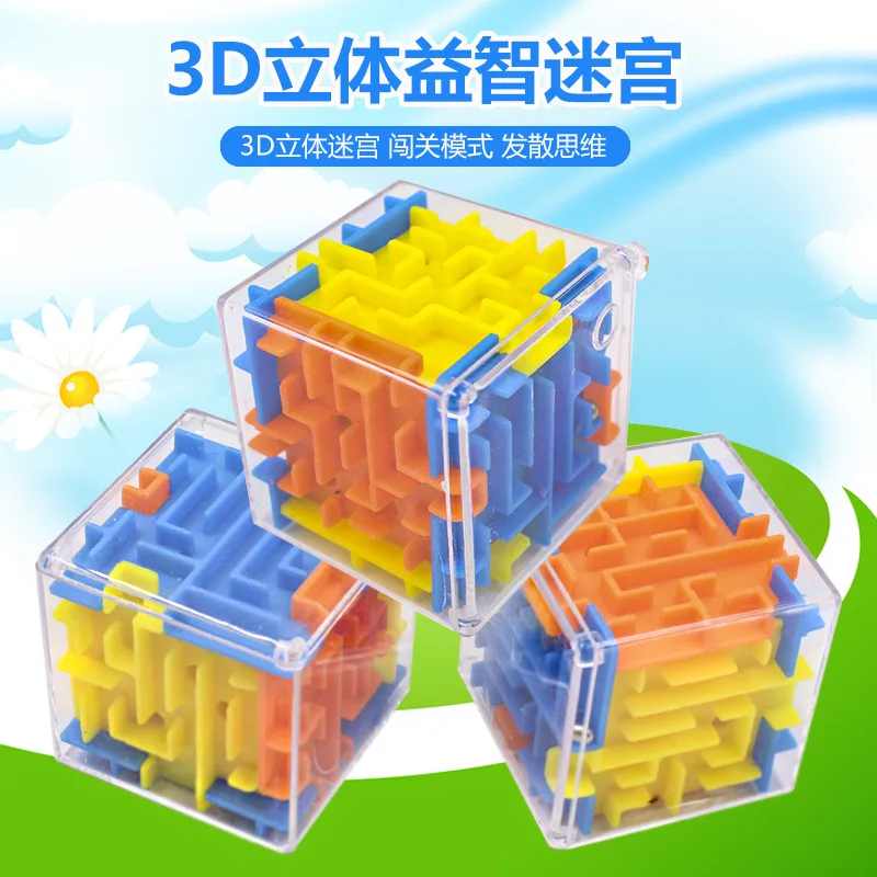 

Скоростной куб, вращающийся шар, игра, кубики-лабиринт, игрушки для детей, образовательный 3D лабиринт, магический куб, прозрачный шестисторонний пазл