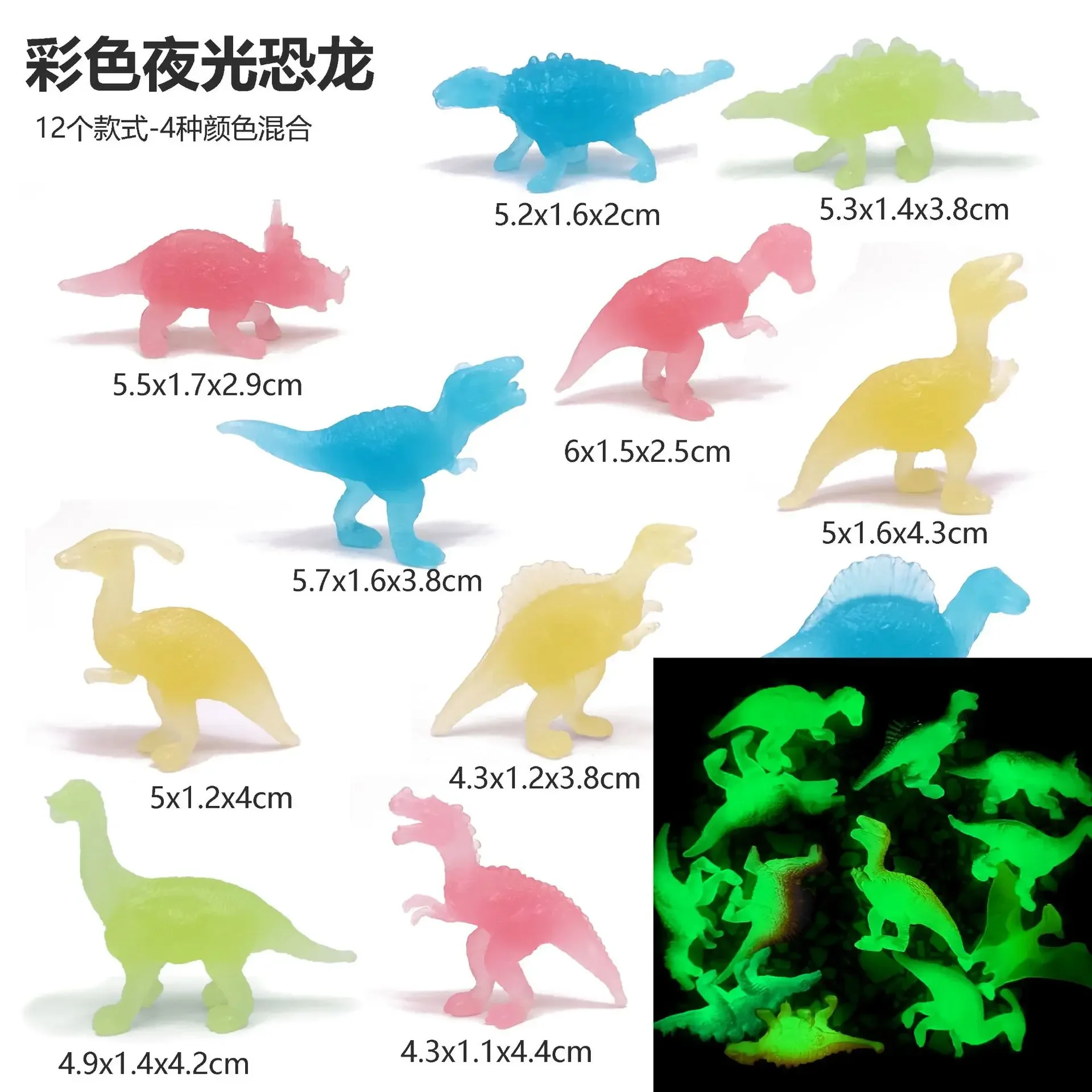 

12 светящихся в темноте мини-модели динозавров Птерозавр Трицератопс тираннозавр Стегозавр сплошная модель детские игрушки