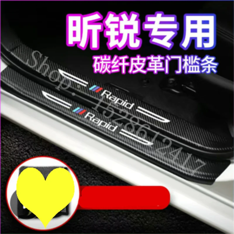 For Skoda RAPID 2013-2020 car Accessories Sticker Rear trunk Bumper Protector Sill Scuff Plate Door Sill Welcome pedal
For Skoda RAPID 2013-2020 car Accessories Sticker Rear trunk Bumper Protector Sill Scuff Plate Door Sill Welcome pedal