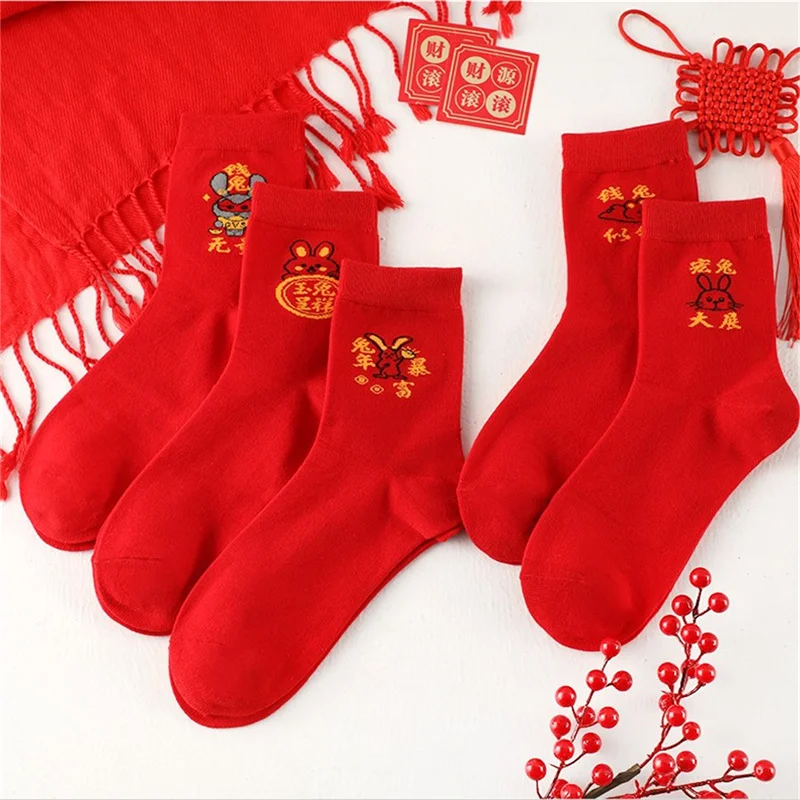1Pair New Year Socks Lucky Socks Women'S Autumn And Winter Stockings Mid Tube Stockings Rabbit Year Big Red Socks
1Pair New Year Socks Lucky Socks Women'S Autumn And Winter Stockings Mid Tube Stockings Rabbit Year Big Red Socks