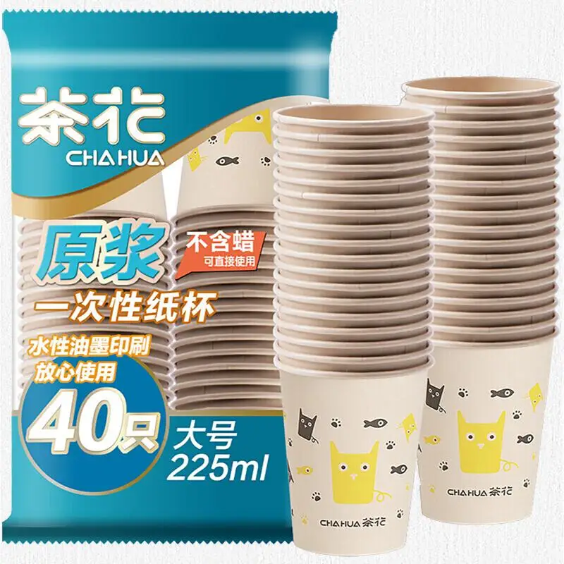 CHAHUA Disposable Cups - Large 225ml Capacity, Thickened for Extra Durability - Perfect for Any Occasion
CHAHUA Disposable Cups - Large 225ml Capacity, Thickened for Extra Durability - Perfect for Any Occasion