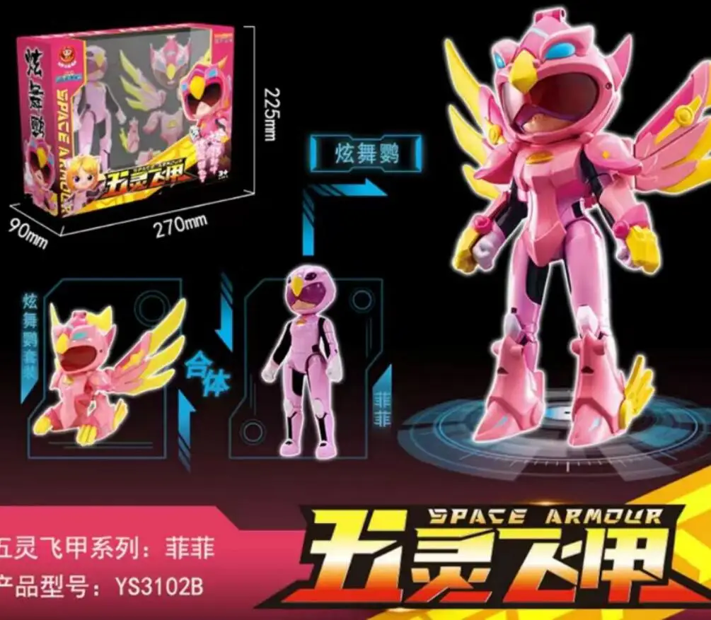 GG Bond Pig Space Armour Animation Film Movie model Action Figure Deformation Robot Transformation Toy For Kid gift 5
GG Bond Pig Space Armour Animation Film Movie model Action Figure Deformation Robot Transformation Toy For Kid gift 5