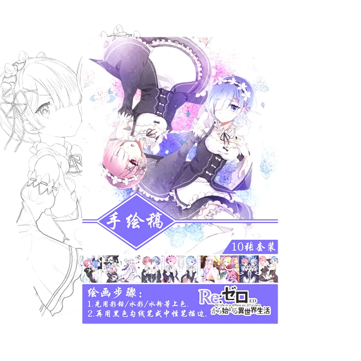 Re:Zero Kara Hajimeru Isekai Seikatsu Art Paper Anime Coloring Book Kill Time Painting Drawing Antistress Books Gift
Re:Zero Kara Hajimeru Isekai Seikatsu Art Paper Anime Coloring Book Kill Time Painting Drawing Antistress Books Gift