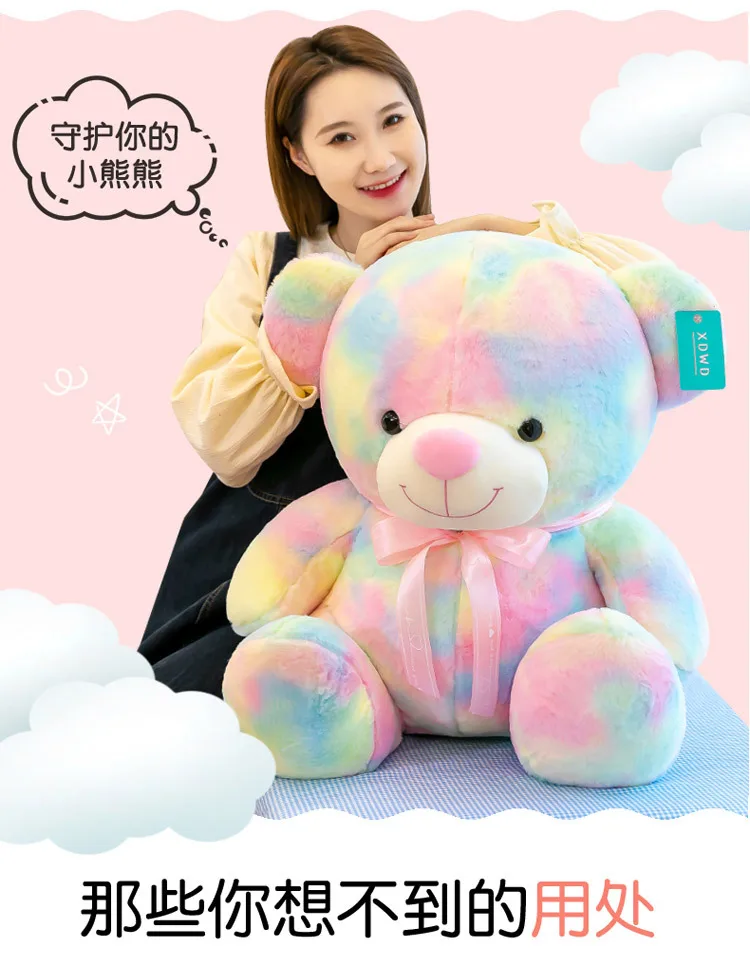 Lovely Cute Plush Soft Rainbow Colorful Stuffed Cuddly Bear Cuddle Toy 
Lovely Cute Plush Soft Rainbow Colorful Stuffed Cuddly Bear Cuddle Toy