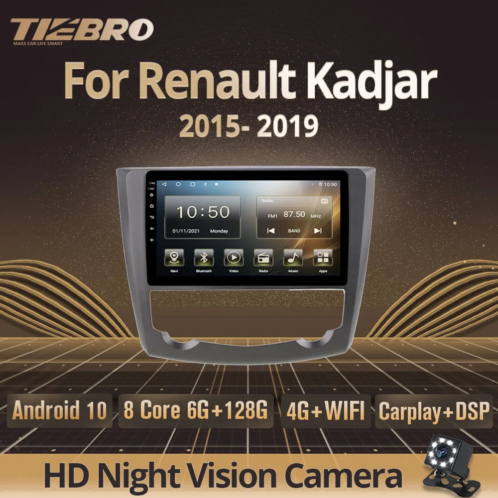 Автомагнитола Tiebro для Renault Kadjar 2015, 2016, 2017, 2018, 2019, автомобильный мультимедийный плеер, 2DIN, Android, стерео, Bluetooth, плеер, DVD
Автомагнитола Tiebro для Renault Kadjar 2015, 2016, 2017, 2018, 2019, автомобильный мультимедийный плеер, 2DIN, Android, стерео, Bluetooth, плеер, DVD