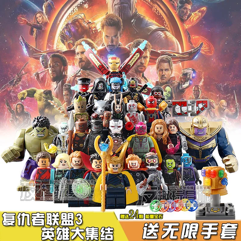 24/27/29/32/43/58/63/94/135/ Pcs The Avengers Iron Man Dc Diy LeingGo Educational Building Blocks Model Building Kits Toys
24/27/29/32/43/58/63/94/135/ Pcs The Avengers Iron Man Dc Diy LeingGo Educational Building Blocks Model Building Kits Toys