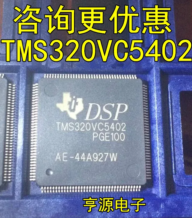 5 шт. Оригинальный Новый TMS320VC5402 TMS320VC5402PGE100 цифровой сигнальный процессор микроконтроллер чип
5 шт. Оригинальный Новый TMS320VC5402 TMS320VC5402PGE100 цифровой сигнальный процессор микроконтроллер чип