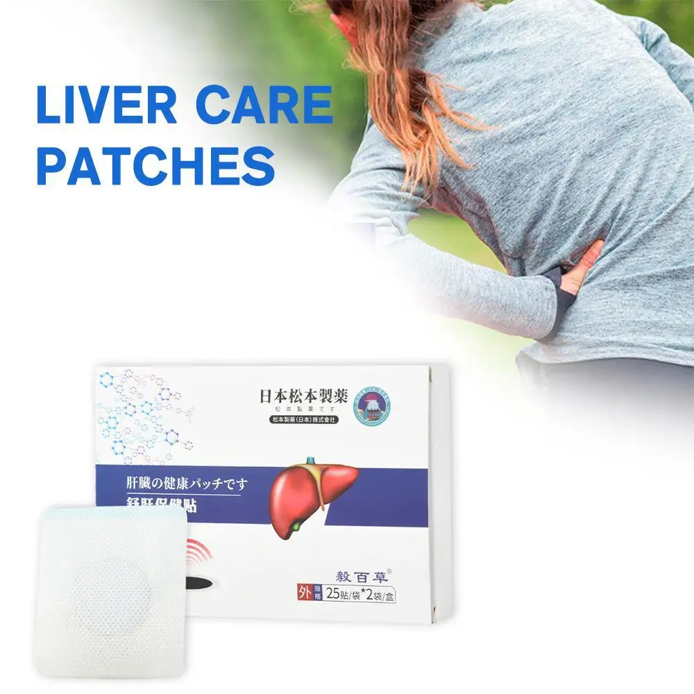 50pcs Liver Care Patches Liver Detox Clean Improves Digestive Relief Fatigue Stress Antioxidant Cure Patches
50pcs Liver Care Patches Liver Detox Clean Improves Digestive Relief Fatigue Stress Antioxidant Cure Patches