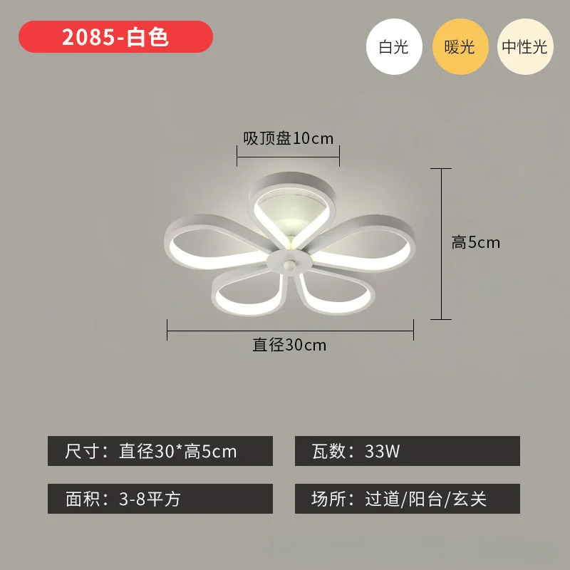 LED Creative Channel Room Wall Light Indoor Dining Room Living Room Modern Simple Line Ceiling Light
LED Creative Channel Room Wall Light Indoor Dining Room Living Room Modern Simple Line Ceiling Light